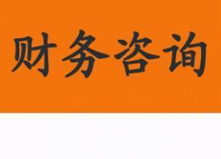濟(jì)南新辦公司全流程解析 從印刷到財(cái)務(wù)咨詢，一站式指南助您高效開業(yè)