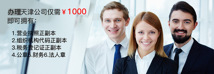 天津帕步里克財(cái)務(wù)咨詢 專業(yè)財(cái)務(wù)解決方案與地方服務(wù)優(yōu)勢解析