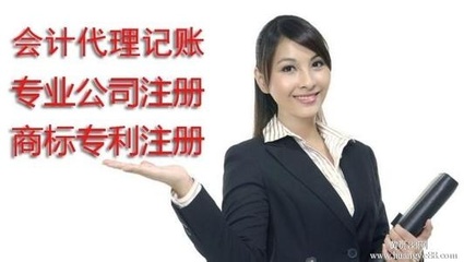 青島壹誠通財(cái)務(wù)代理咨詢 您身邊專業(yè)可靠的財(cái)稅管家