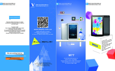 展會(huì)海報(bào)設(shè)計(jì) 平面宣傳品的視覺營(yíng)銷藝術(shù)